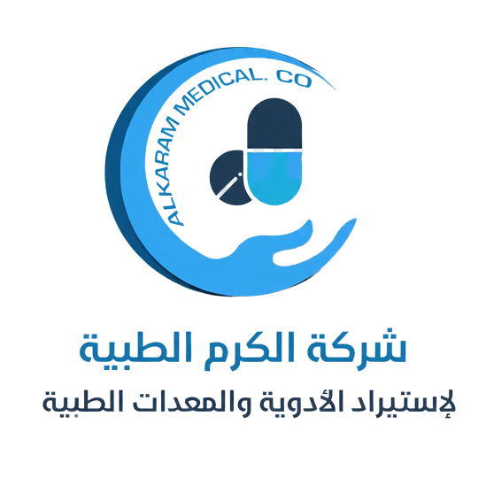شركة الكرم الطبية لاستيراد الأدوية والمعدات الطبية